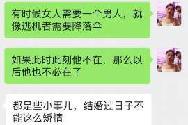 冷水滩婚外情调查